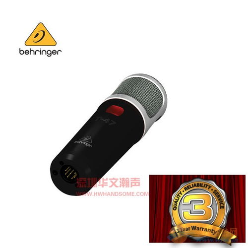 德国百灵达 t 47 立体声电子管电容话筒 为家用视听体验注入专业级灵魂