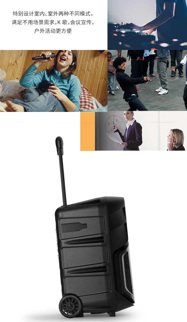 广场舞达人的移动舞台 漫步者A3-8拉杆音箱深度体验