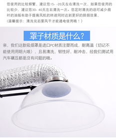 家用艾灸养生的智慧之选 排烟机与视听设备结合的全方位体验